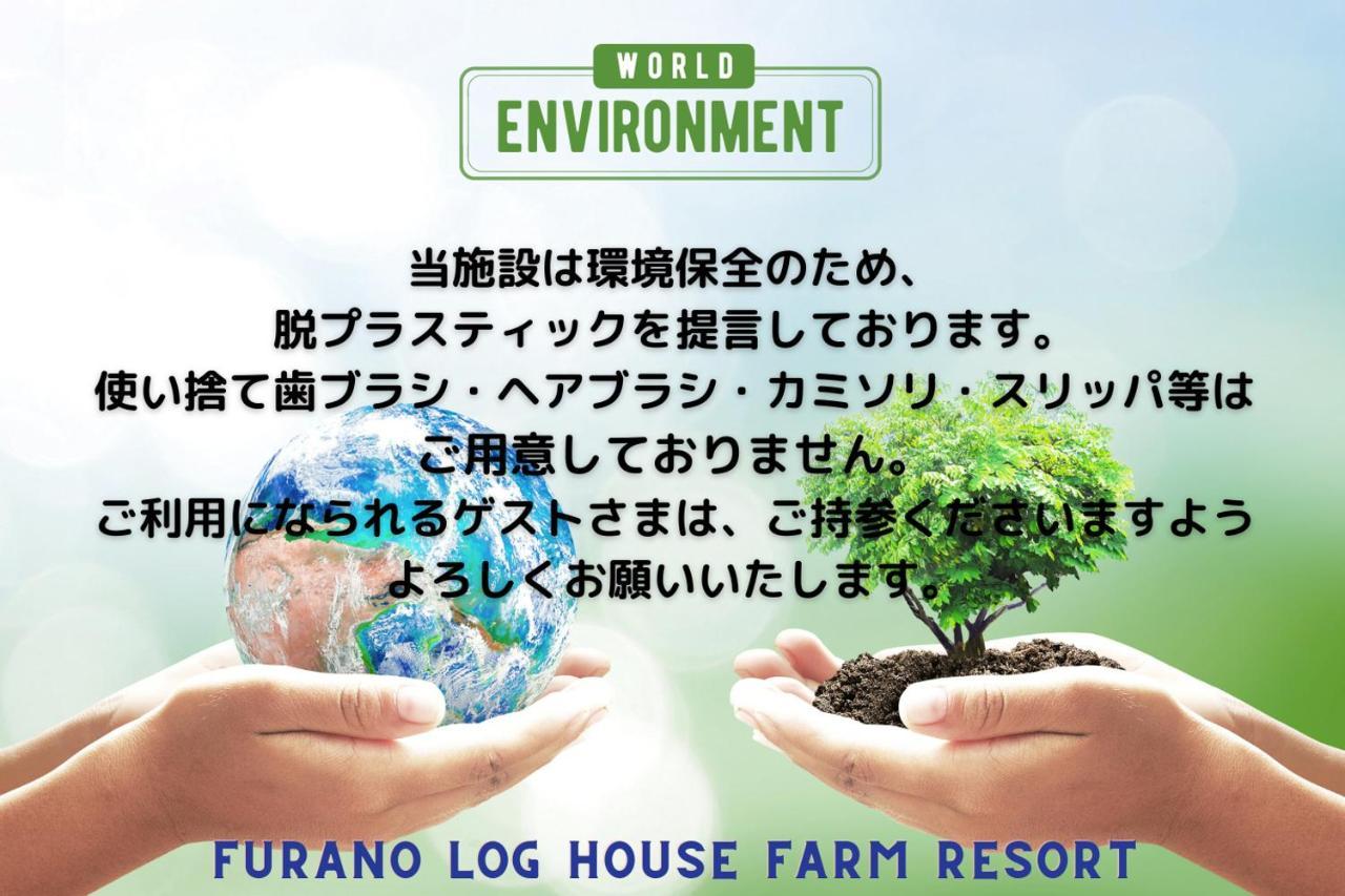 Apartment Log House Farm *
