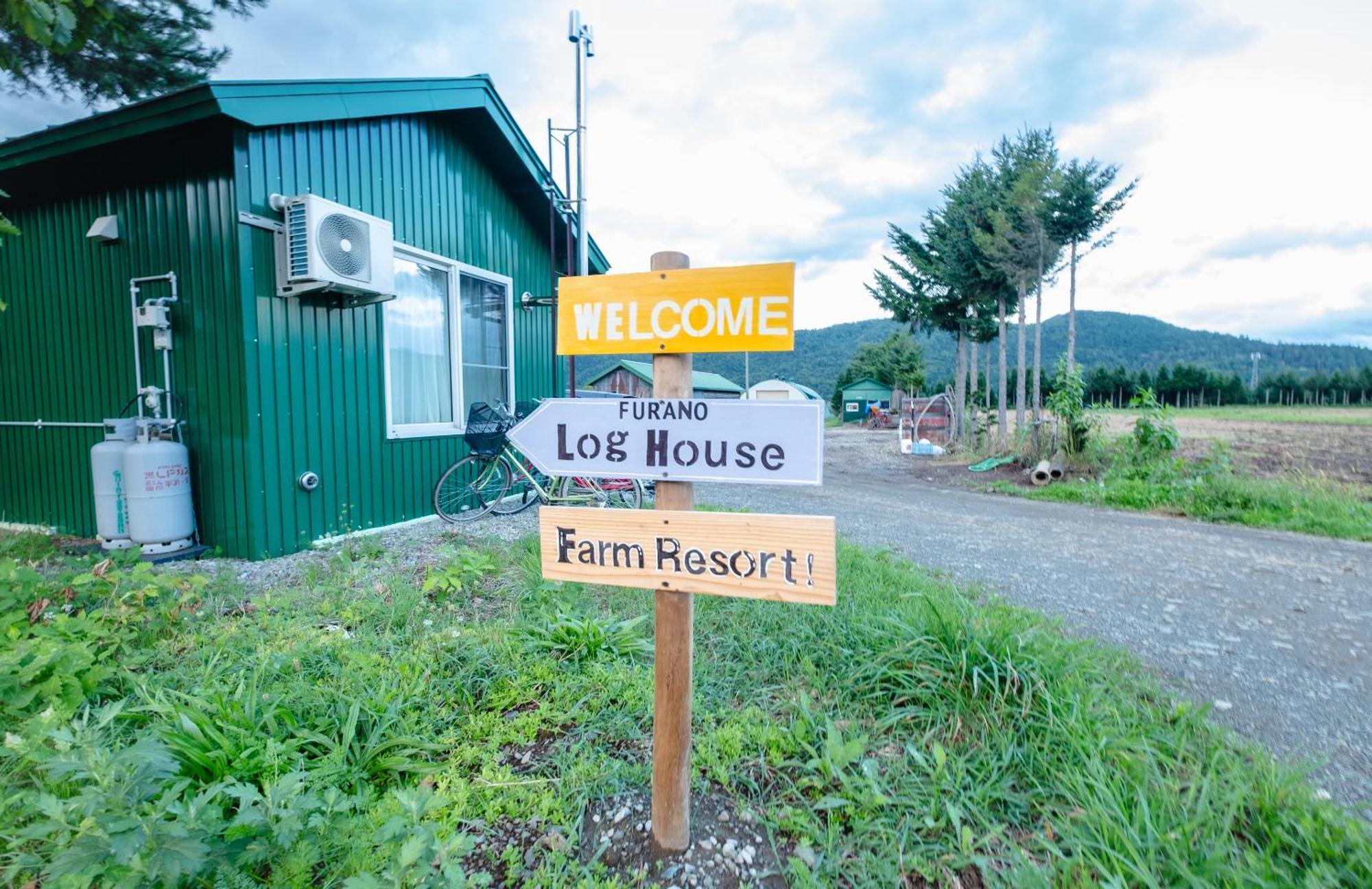 Log House Farm Apartment Nakafurano